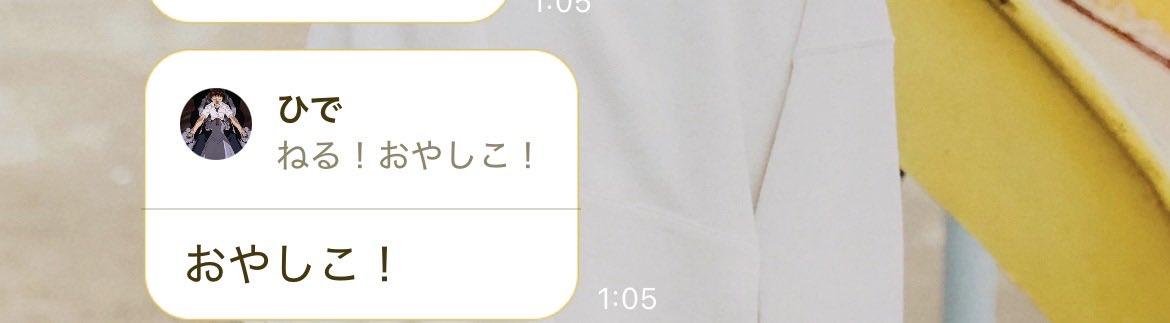 やまだのぴーちゃん tweet media