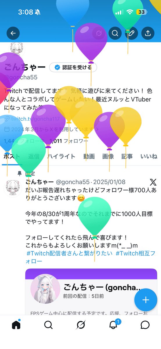 ごんちゃー tweet media