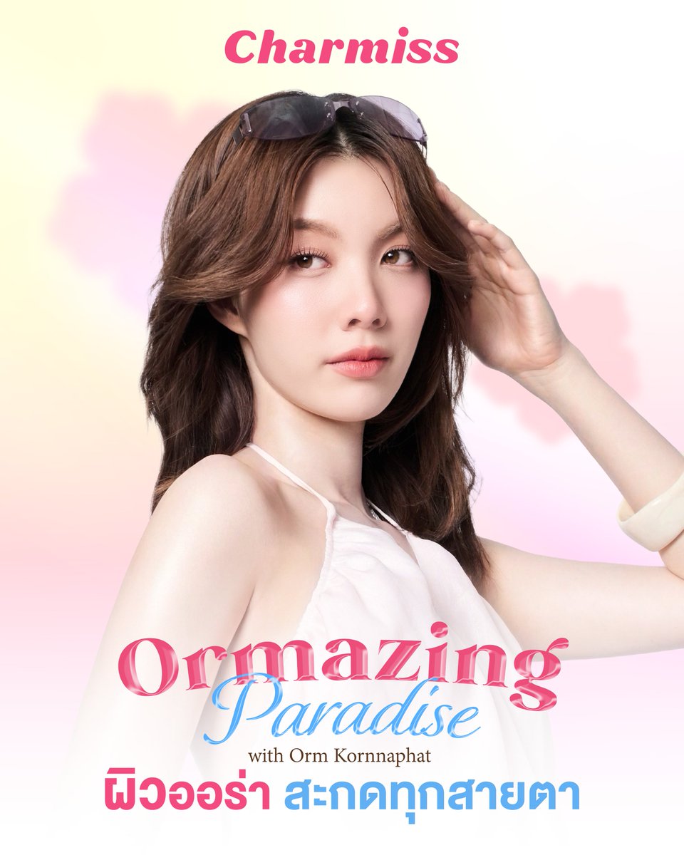 Charmiss Cosmetics tweet media