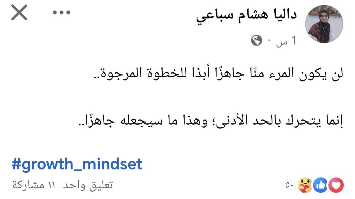 أحب الأعمال إلى الله أدومها وإن قل