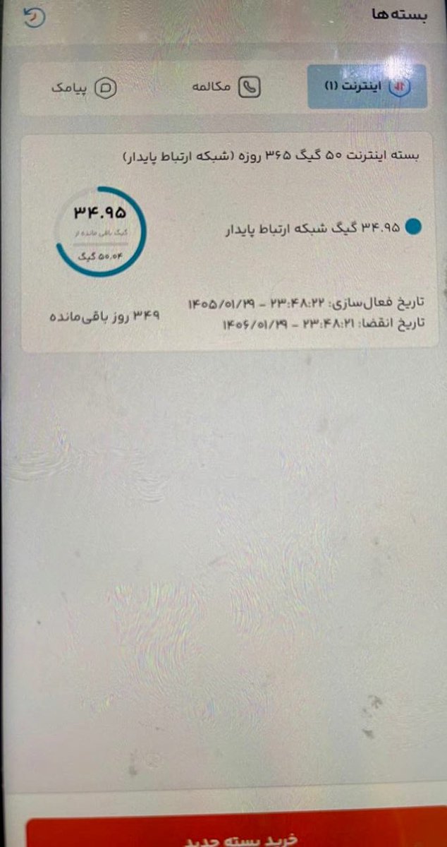 𝕊𝕒𝕞/سام tweet media