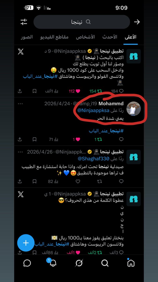 Mohammd tweet media