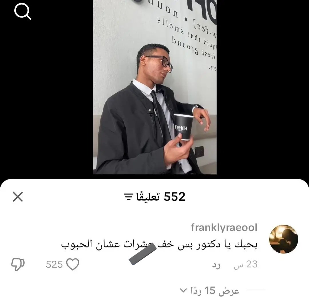 يائير. tweet media