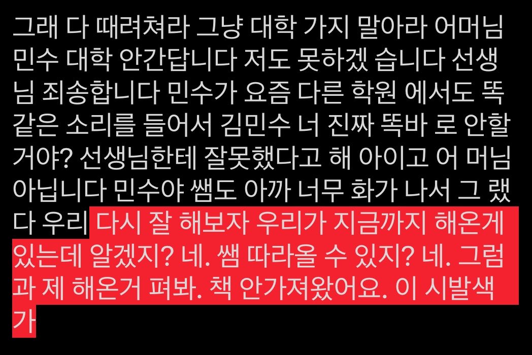 minjae tweet media