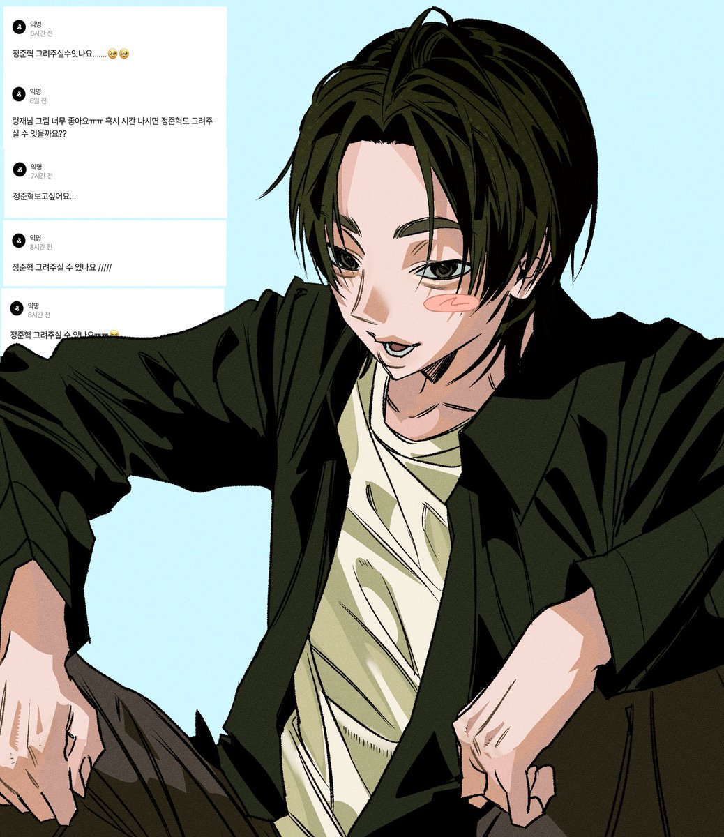 렁재 tweet media