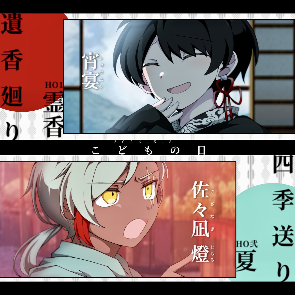 とりまのレン tweet media