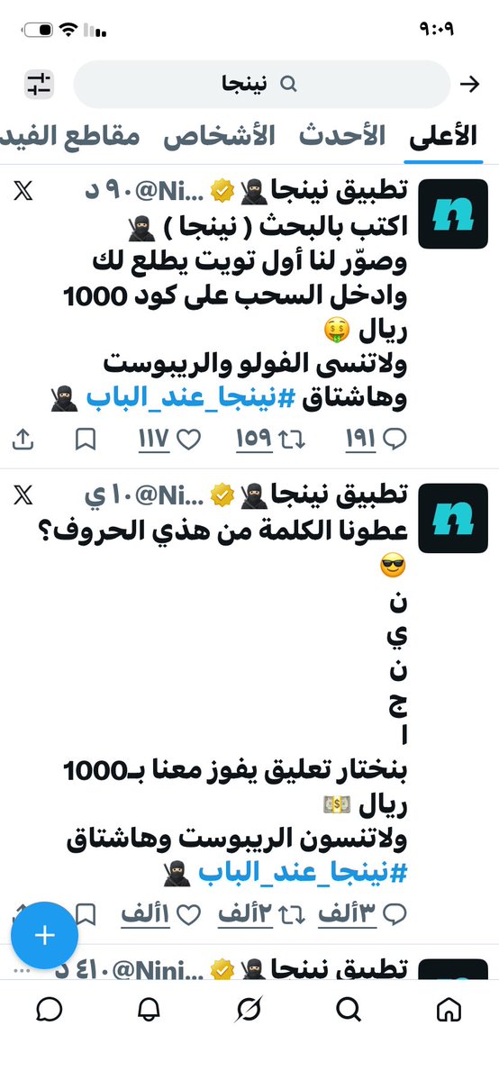 r.f.b tweet media