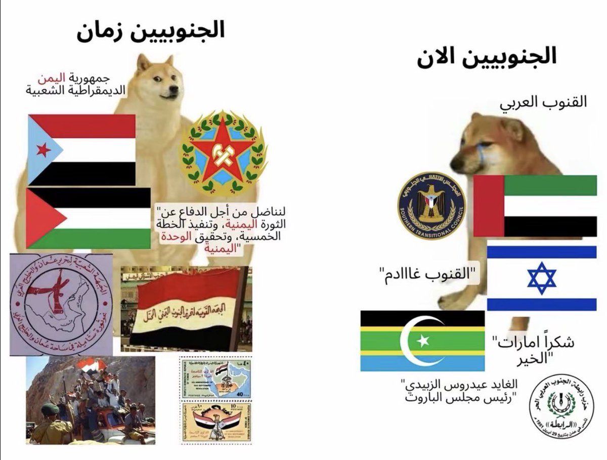 جبّار ☭ tweet media