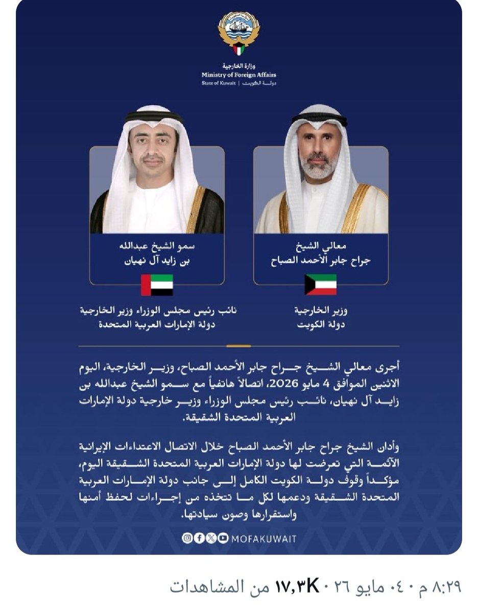 مؤيد التركيت tweet media