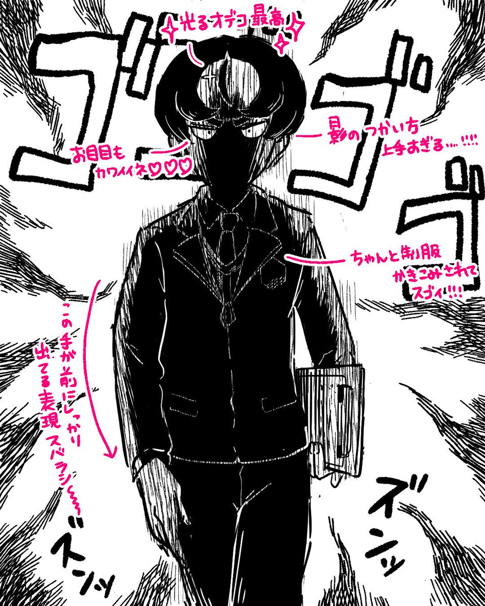 しまくつした tweet media