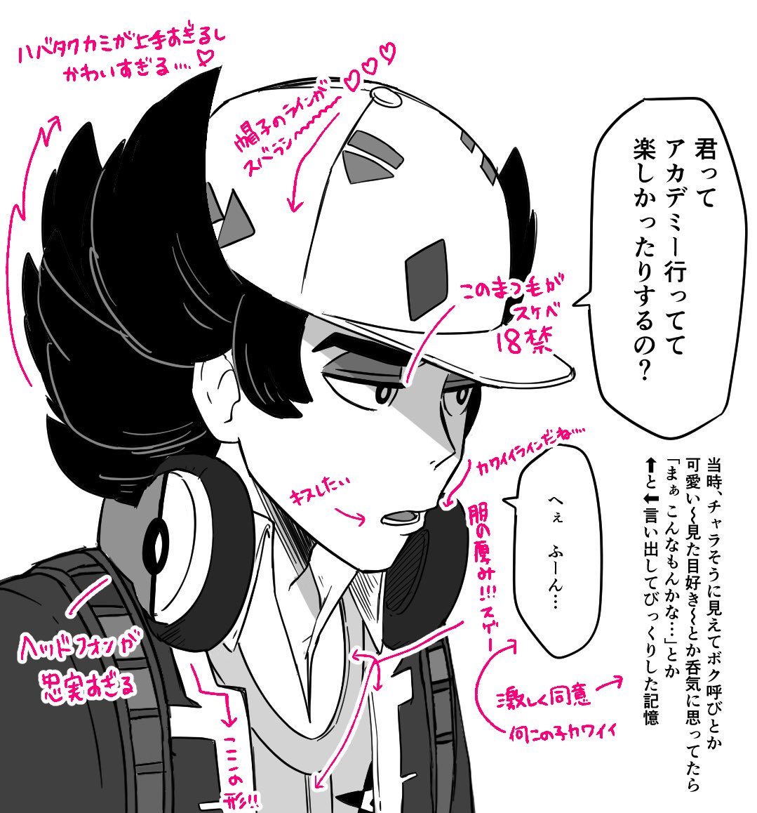しまくつした tweet media