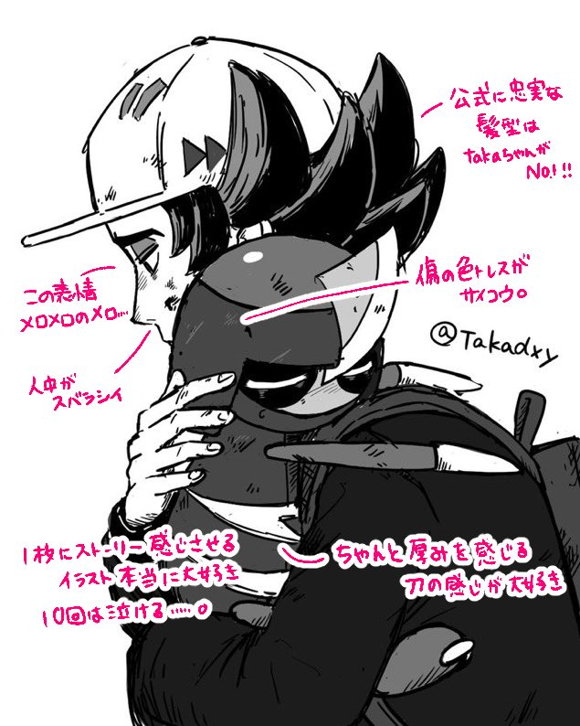しまくつした tweet media