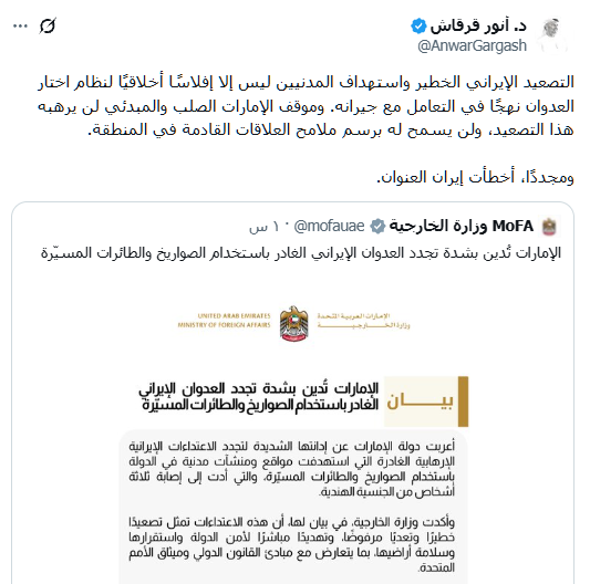 🇸🇦مراقب اقتصادي tweet media