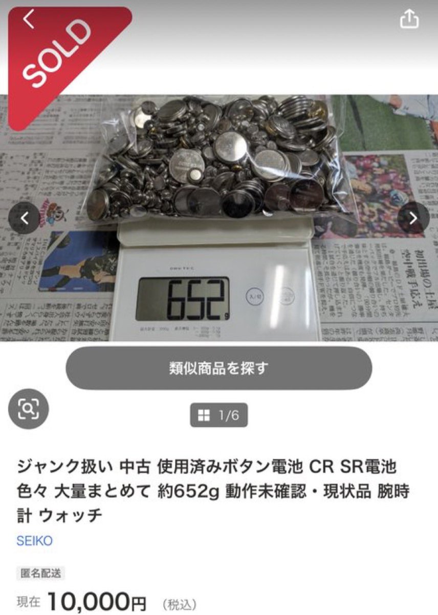 きんのじ tweet media