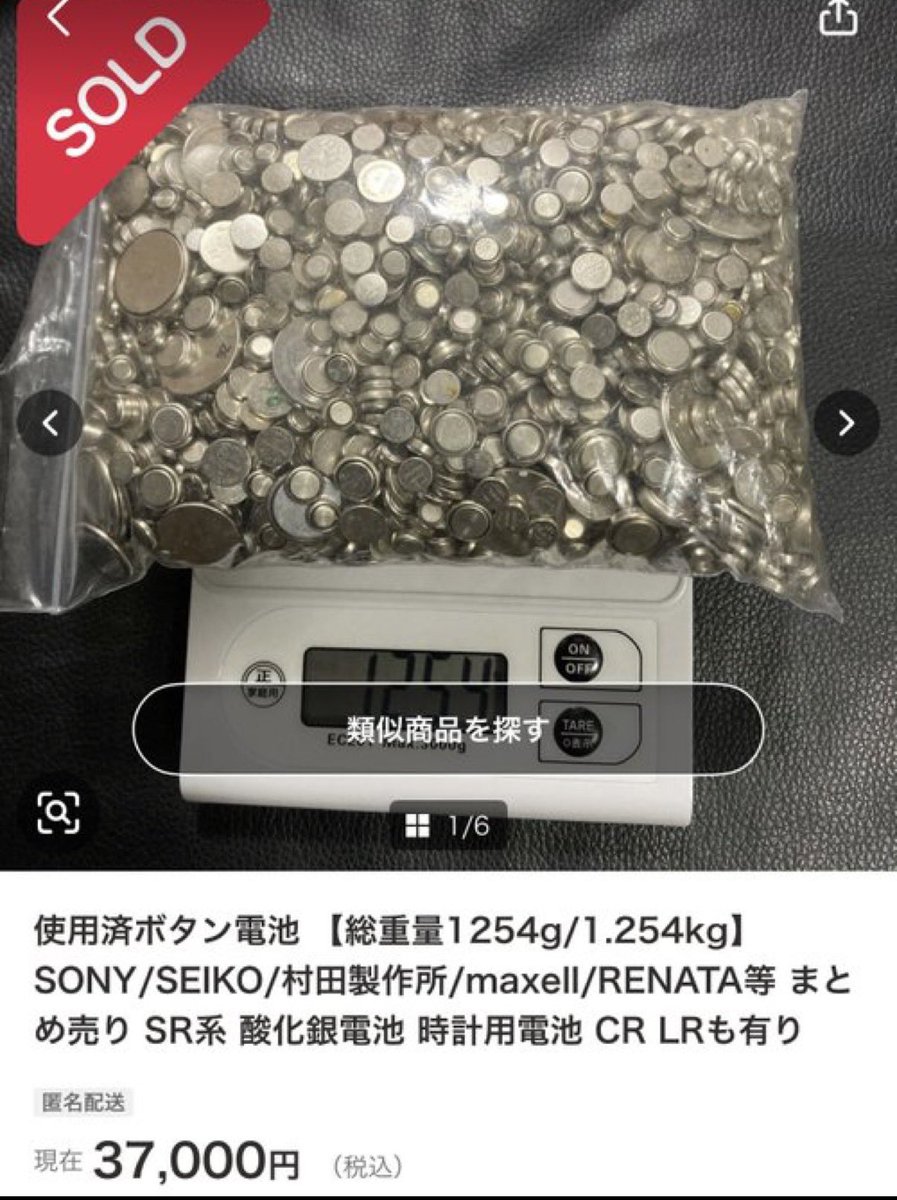 きんのじ tweet media