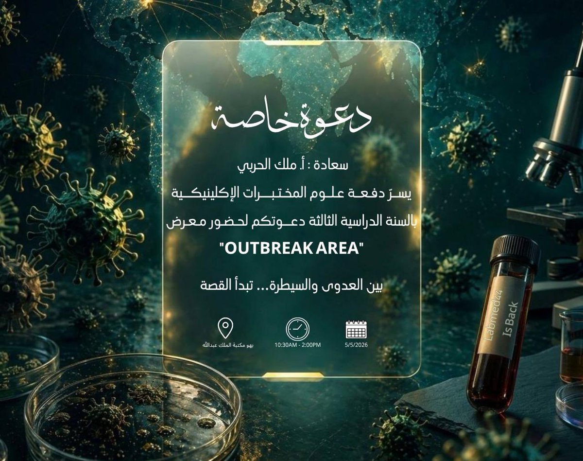 Malak tweet media