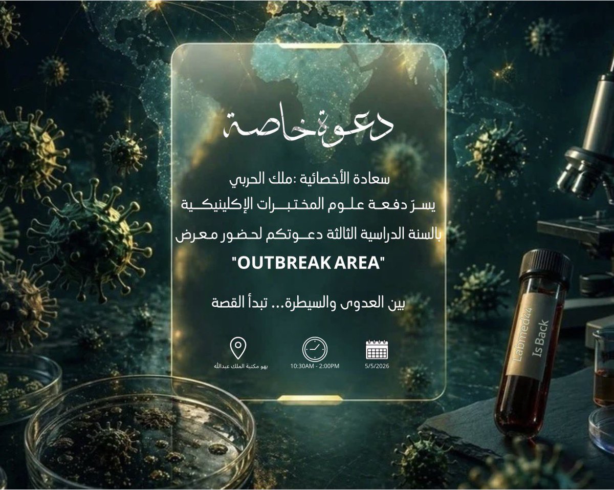 Malak tweet media