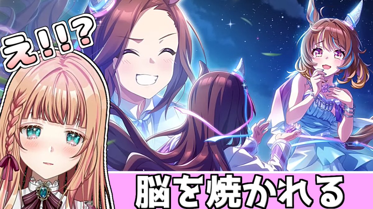 Minarai_3000's tweet photo. しゅぁっちさんの新しい切り抜き動画を投稿しました！
ウマ娘イベスト「君ありて、春」の視聴配信の切り抜きです。 
#みてしゅぁ #やらかしあとかたづけ
https://t.co/TGGAn5nS4O https://t.co/iS3T6LFmMx