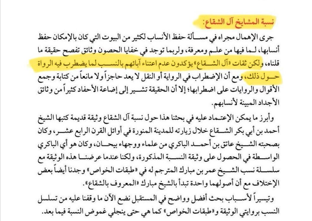 فيصل بن ناصر tweet media