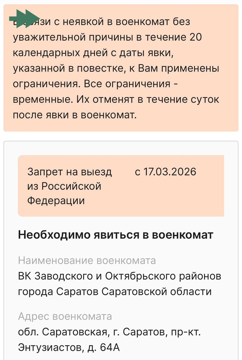 Григорий Свердлин tweet media