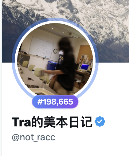 卧槽我怎么进前二十万了