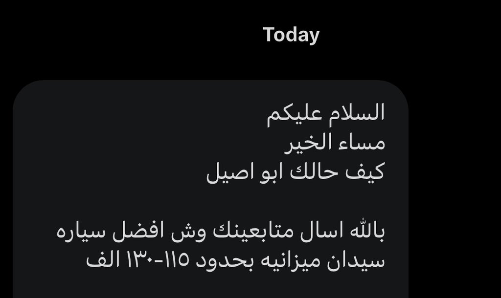 ابو اصىيل| صلوا على النبي ﷺ tweet media