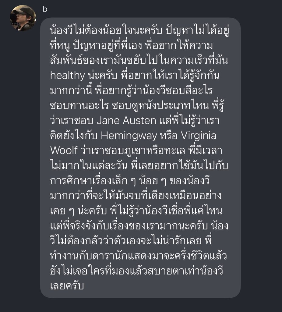 mondaygoround's tweet image. ถ้ากรุเปนน้องวีกุจะแคปอัดใส่กรอบ ต่อด้วยนำไปสั่งทำผ้าห่มขนาด 7 ฟุต นอนห่มกอดกัน คุยกันกะหนุงกะหนิงกับตาบอม จบ #goodday