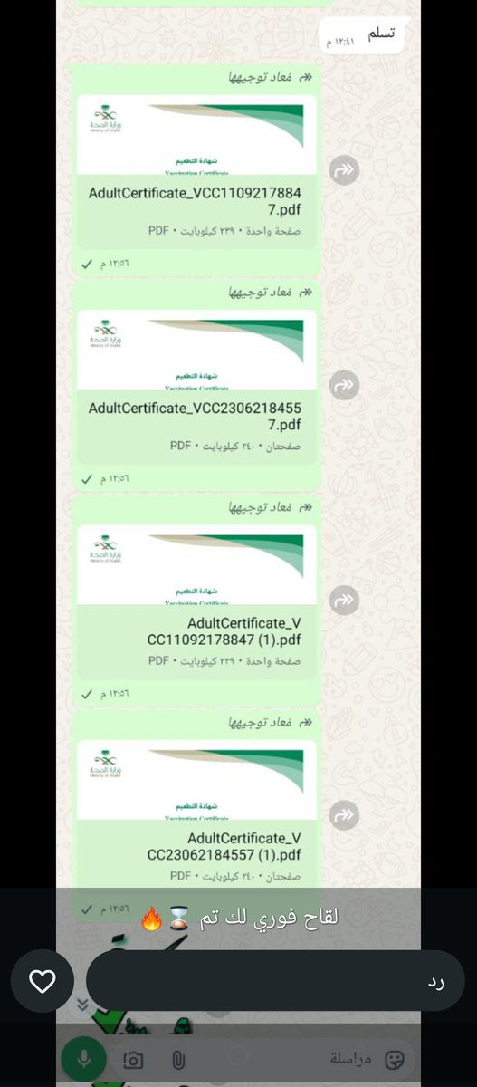 قمــر 🇸🇦 ♥️ tweet media