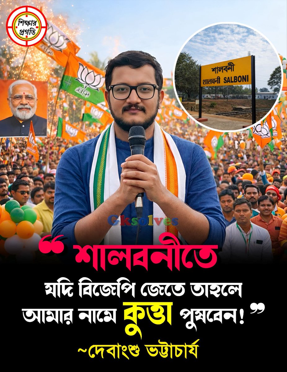 Anirban Dash tweet media