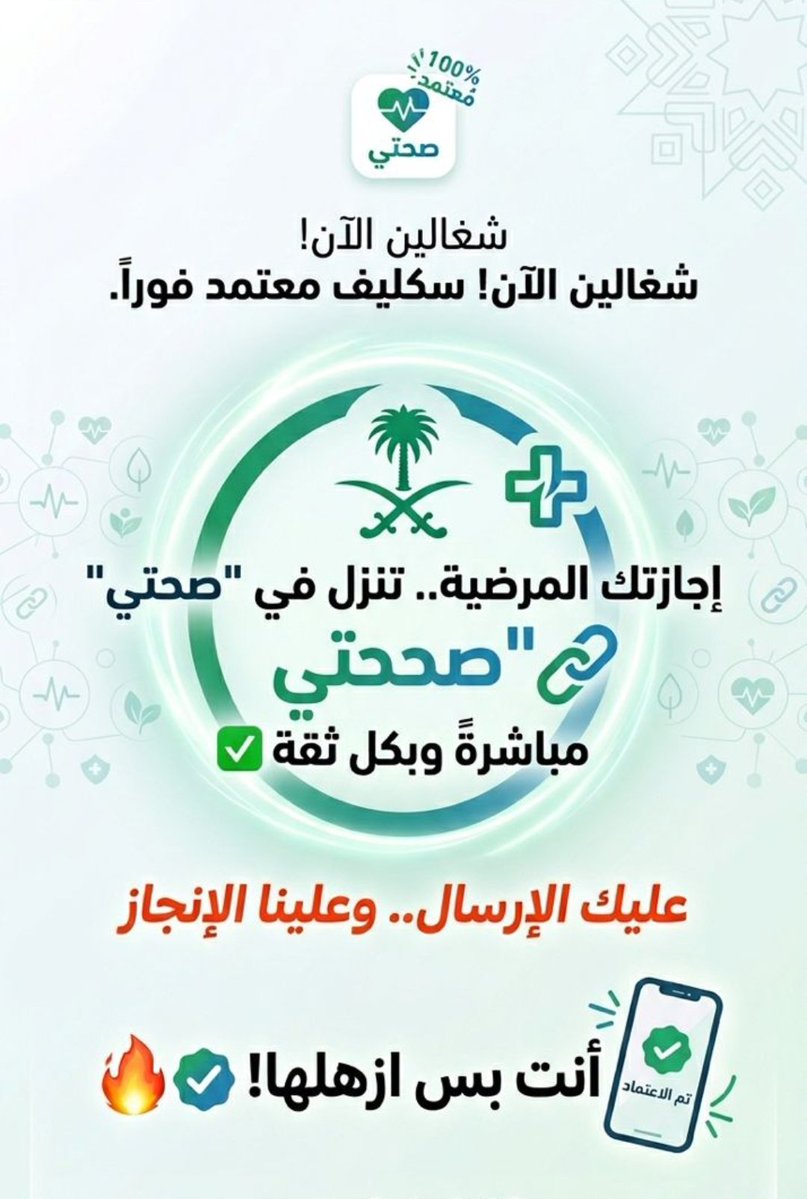 قمــر 🇸🇦 ♥️ tweet media