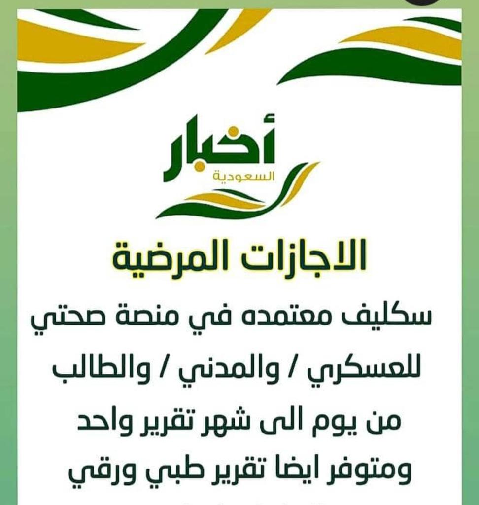قمــر 🇸🇦 ♥️ tweet media