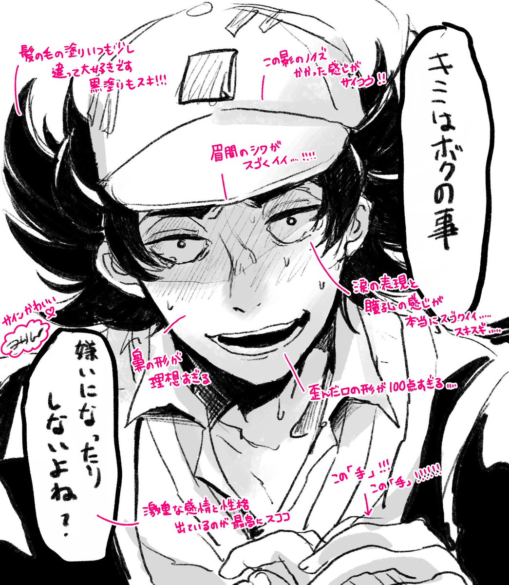しまくつした tweet media