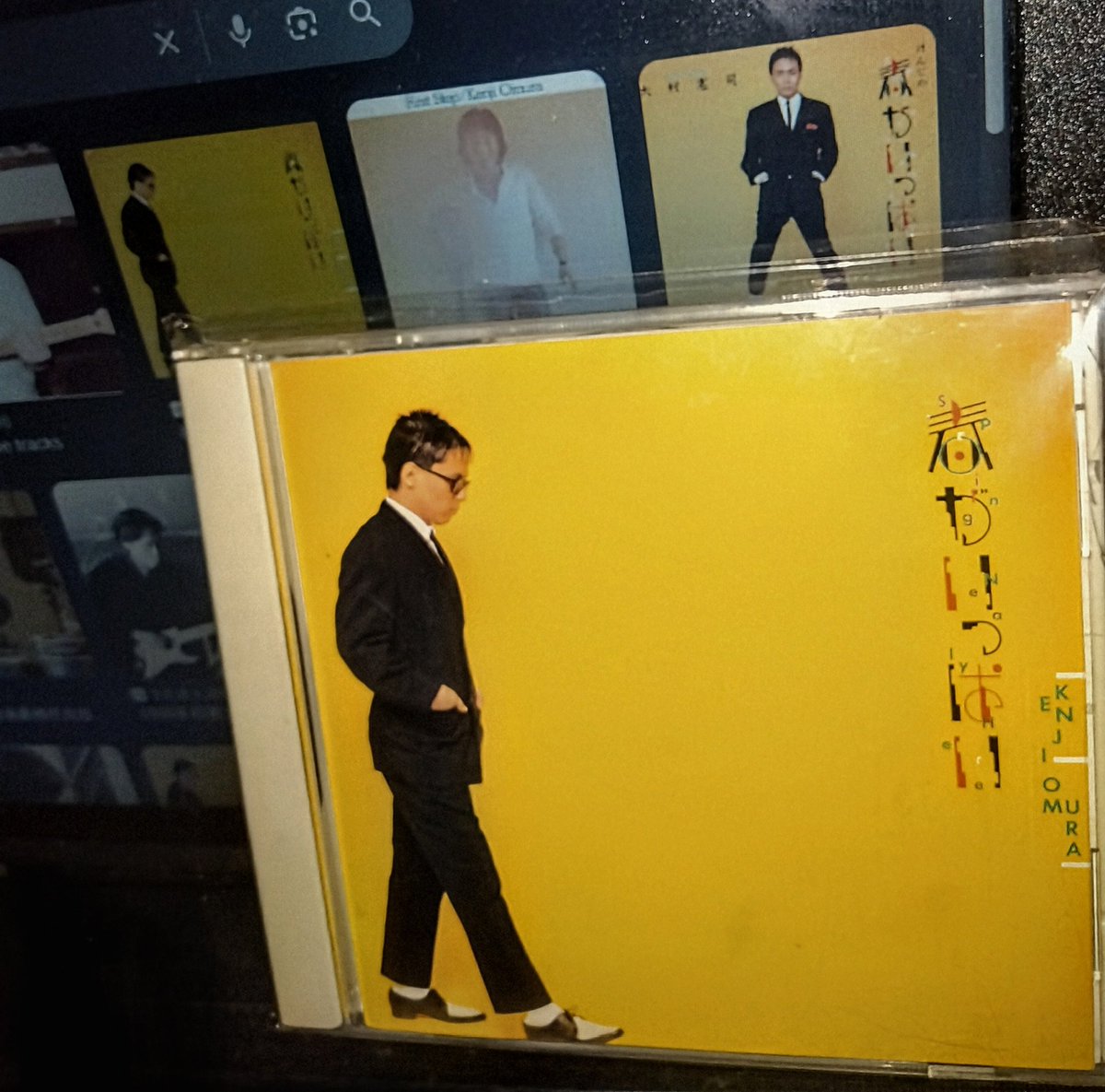 mellozaemon's tweet image. #大村憲司(1949年5月5日 - 1998年11月18日)
春がいっぱい('81) #80s #Fusion #NewWave