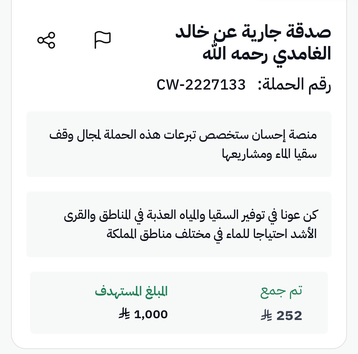 عباس tweet media