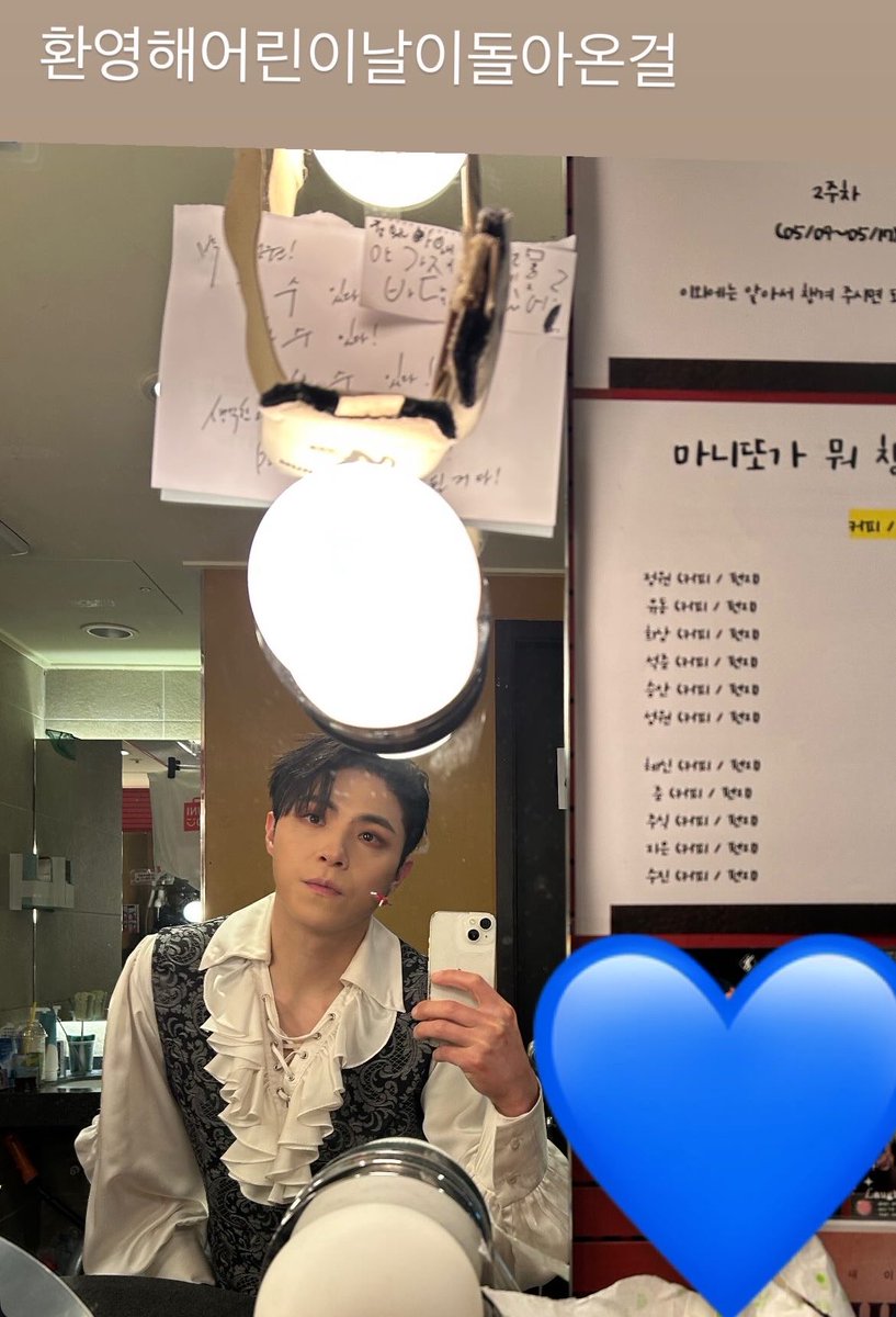 🦋5/16🔅홍시 tweet media