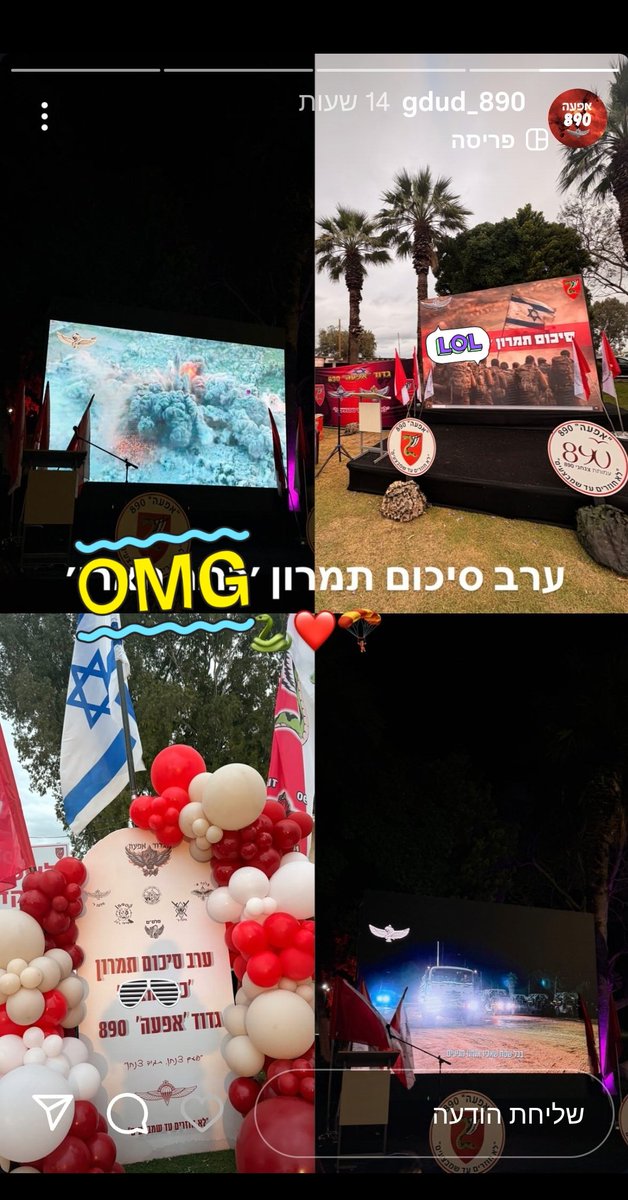 ישי אלמקייס | Yishai Elmakies tweet media
