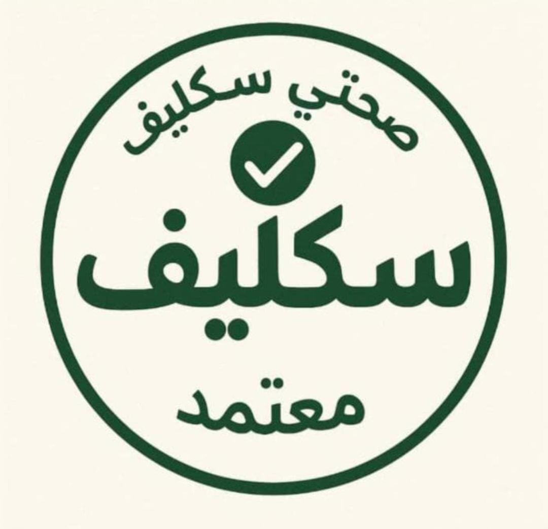 قمــر 🇸🇦 ♥️ tweet media