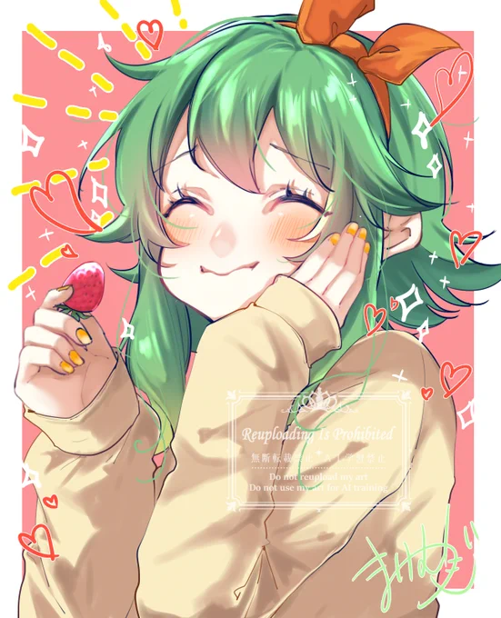 ん～～～～～美味し～～～～～!!
