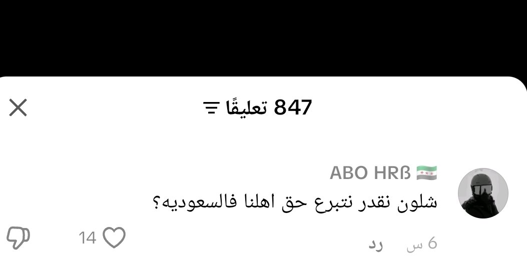 AlMaml63223's tweet photo. @DaLal00_m https://t.co/zo0uztmYhZ