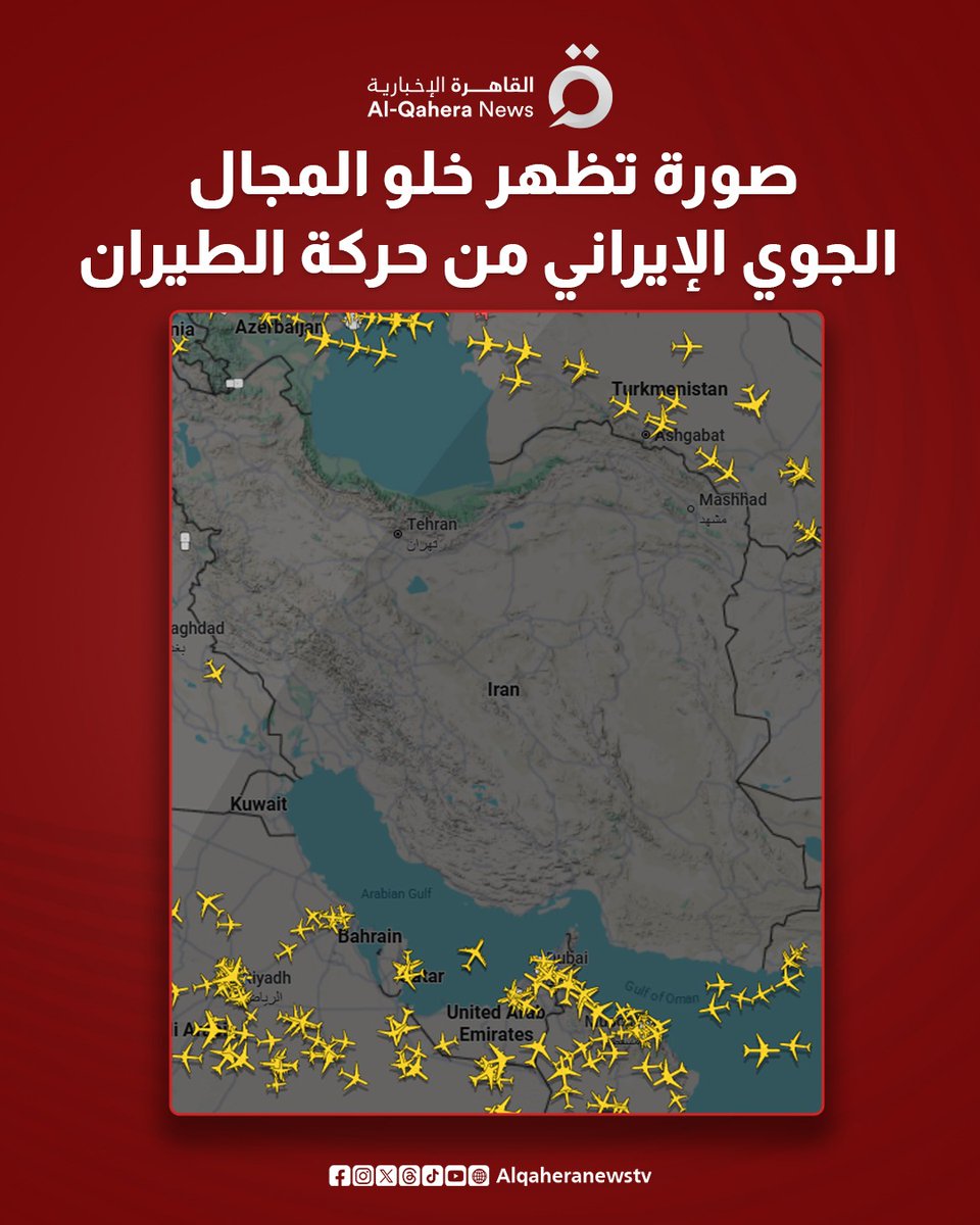 القاهرة الإخبارية - AlQahera News tweet media