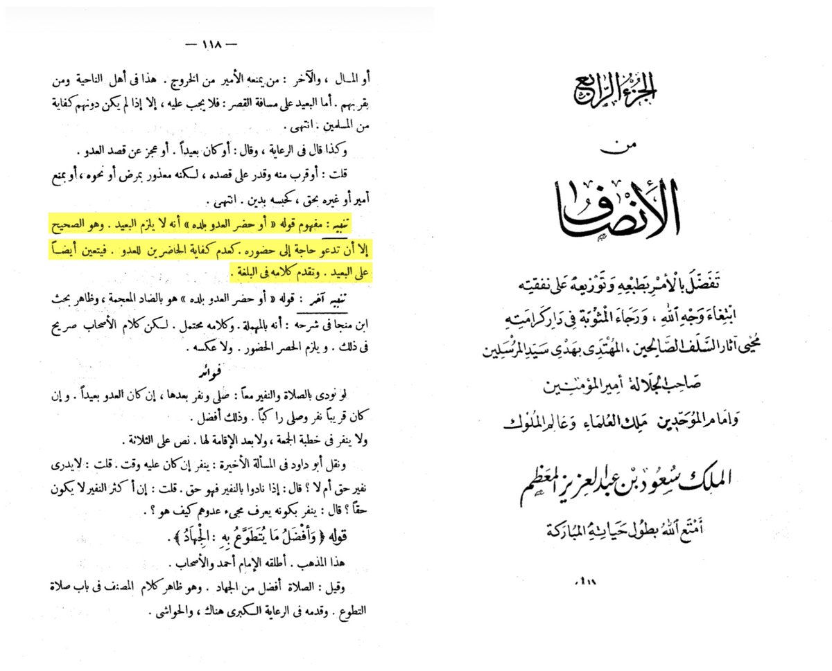 متبع الأثر tweet media