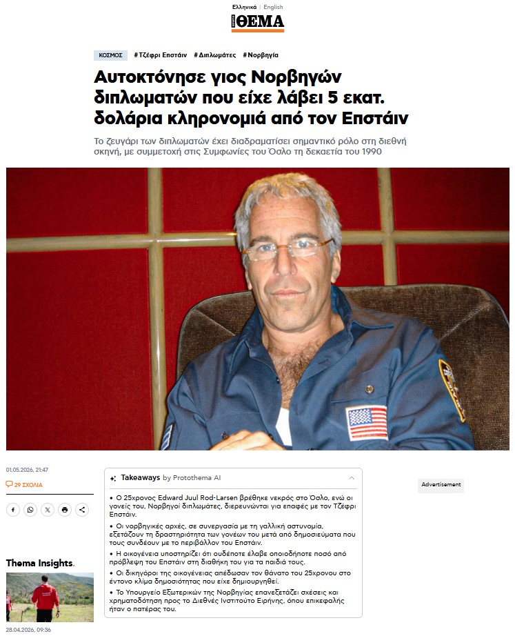NickV tweet media