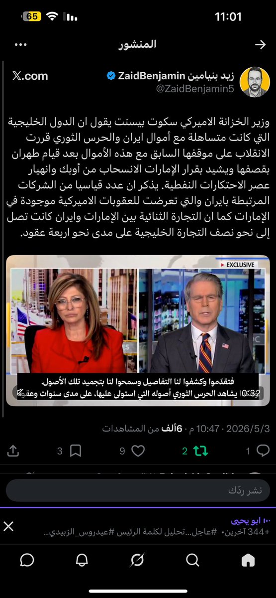 فواز الـعنزي ﮼١٧٢٧م tweet media