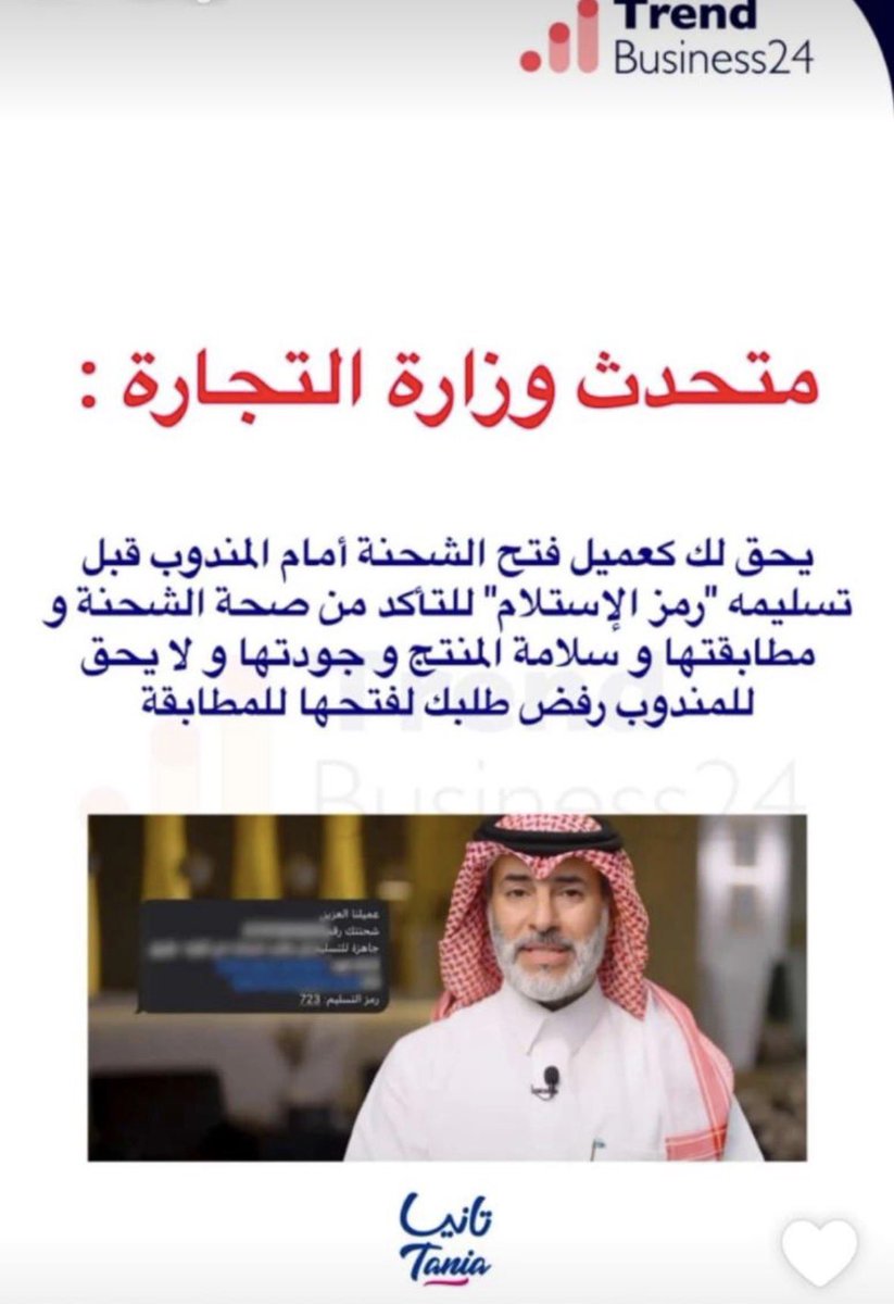 🌼سـمر بنت عبدالله القاضي🌼 tweet media