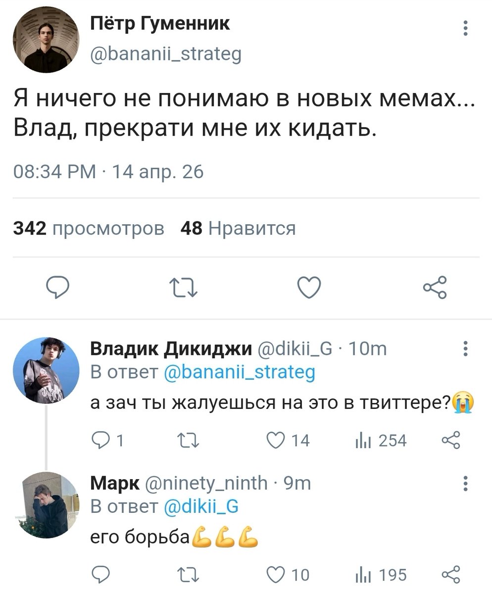 psi tweet media