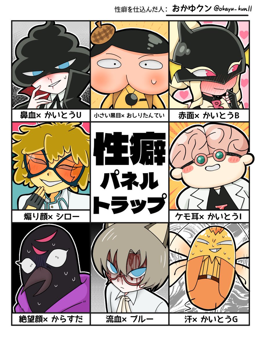 おかゆクン tweet media