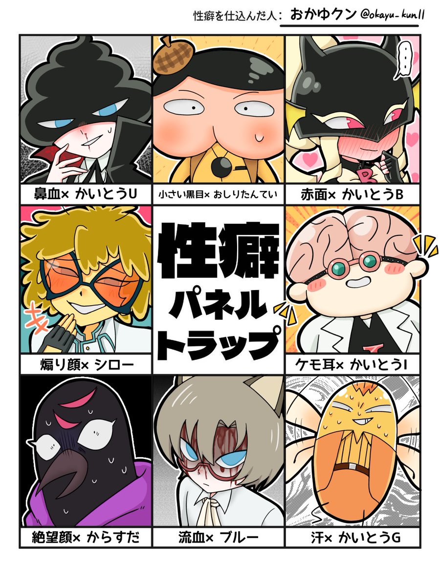 おかゆクン tweet media