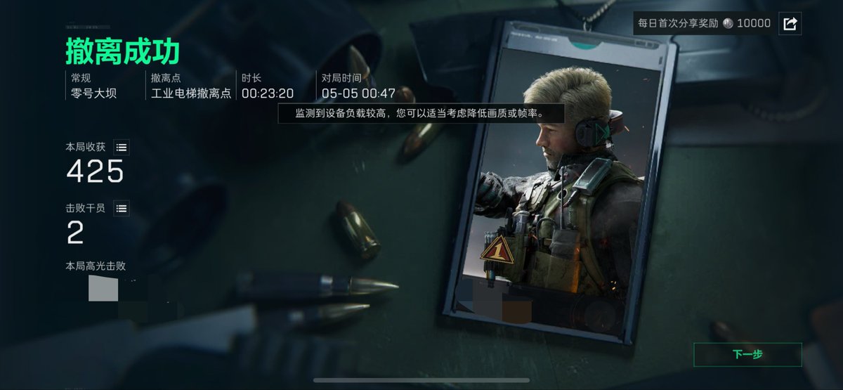 不太好惹 tweet media