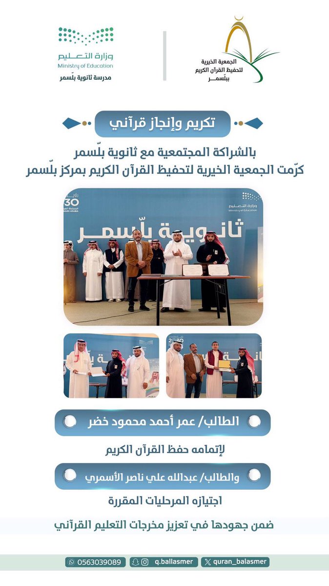 بوابة المستقبل tweet media