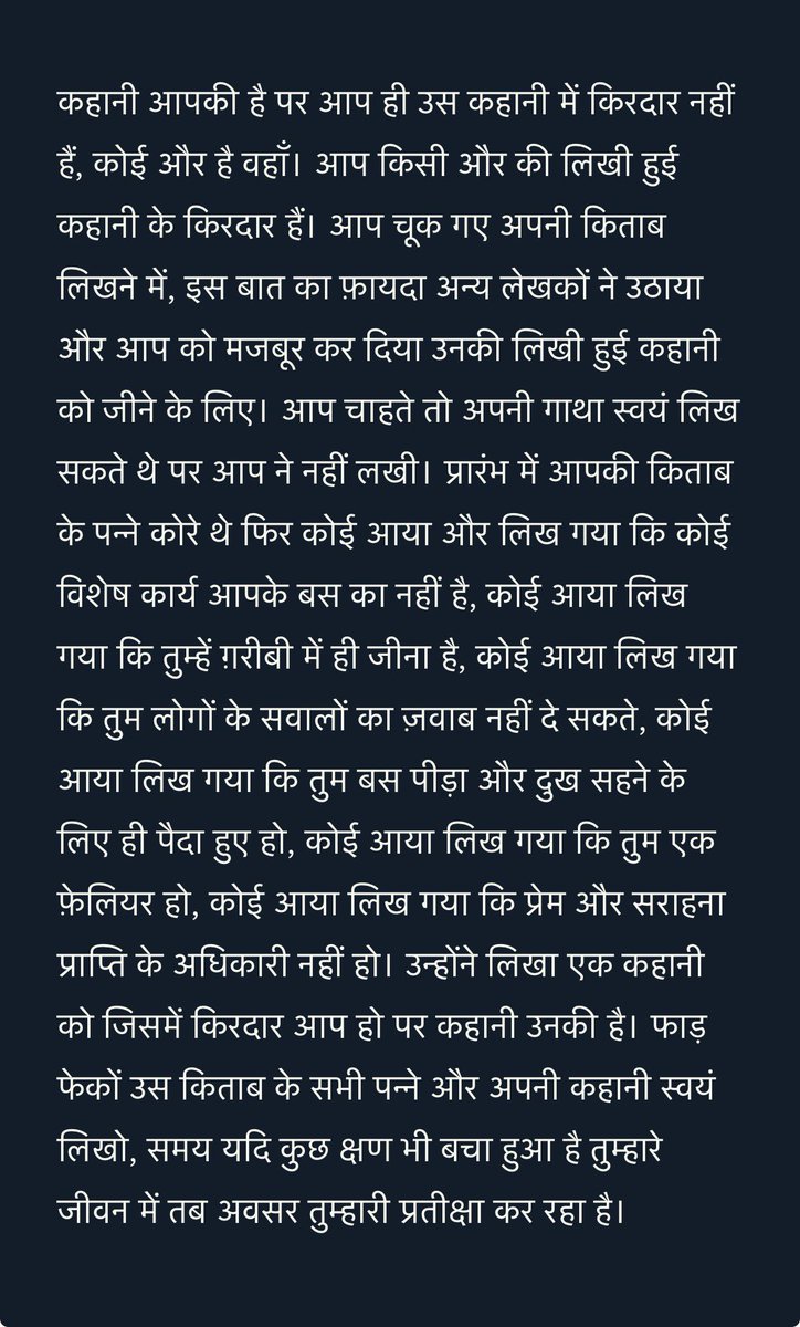 authorsachendra's tweet photo. https://t.co/tjRpNwq73v